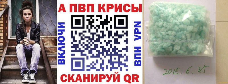 APVP Соль  Медынь 