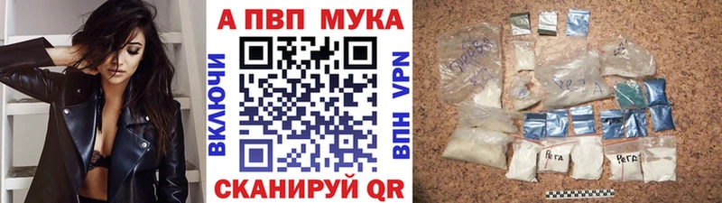 Alpha-PVP СК КРИС Медынь