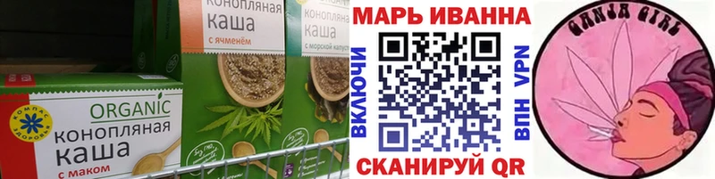 как найти закладки  Медынь  МЕГА ССЫЛКА  Canna-Cookies марихуана 
