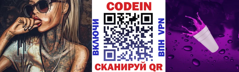мориарти наркотические препараты  где найти наркотики  Медынь  Кодеиновый сироп Lean Purple Drank 