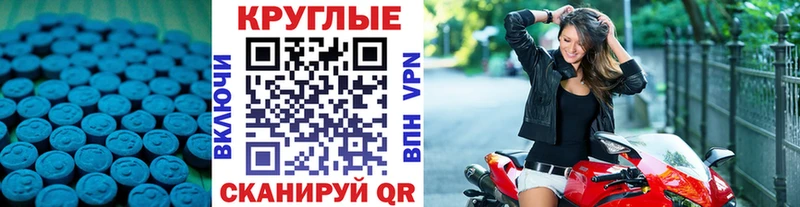 Экстази DUBAI мега Медынь