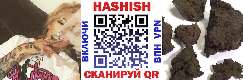 ГАШ VHQ где найти наркотики Медынь