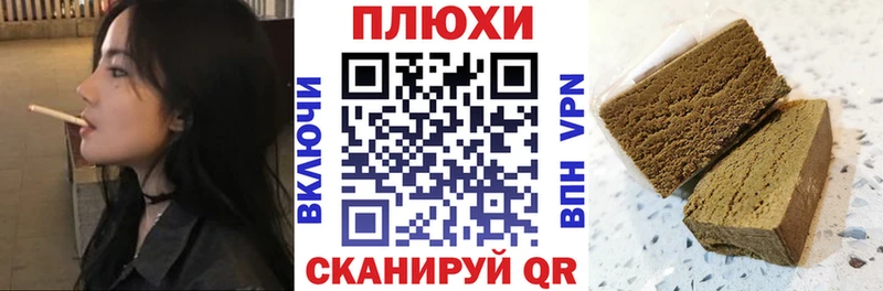 Гашиш ice o lator Медынь