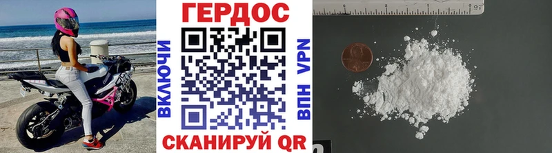 Героин белый  Медынь 