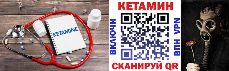 что такое наркотик  Медынь  КЕТАМИН VHQ 