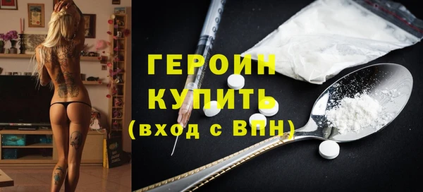 кокаин премиум Аркадак