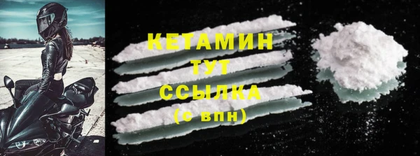 экстази Балахна