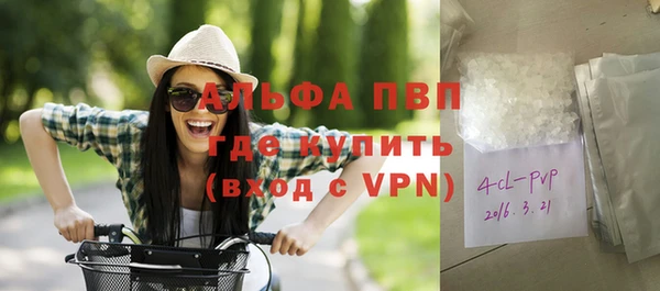 бутик Арсеньев