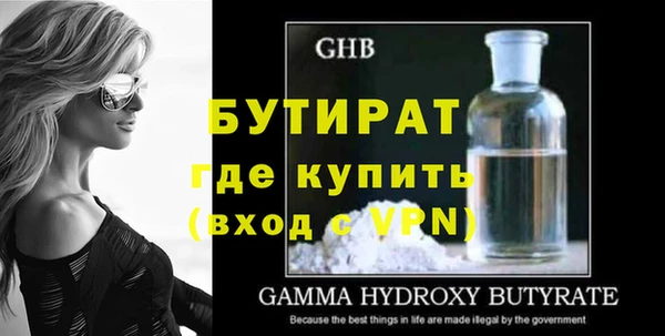 бутик Арсеньев