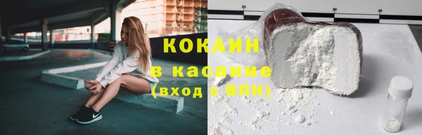бутик Арсеньев
