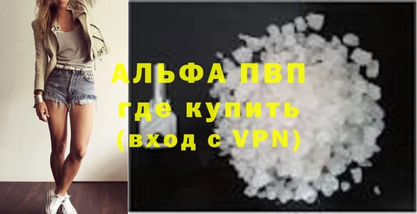 бутик Арсеньев