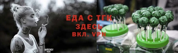 кокаин премиум Аркадак