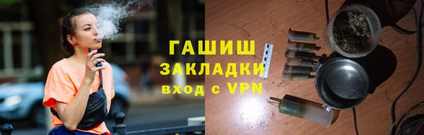 кокаин премиум Аркадак