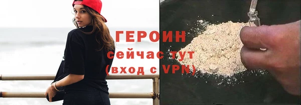 кокаин премиум Аркадак