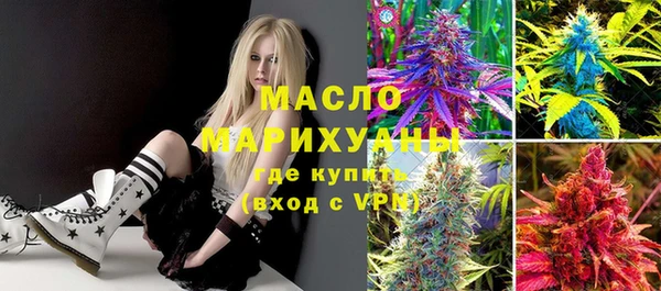 кокаин премиум Аркадак