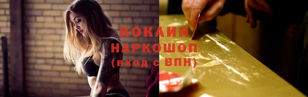 бутик Арсеньев