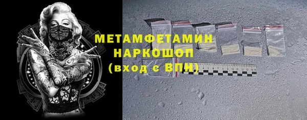 экстази Балахна