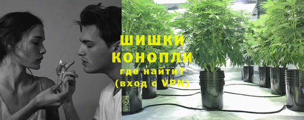 бутик Арсеньев