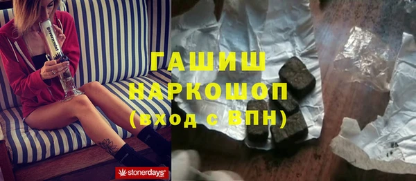 бутик Арсеньев
