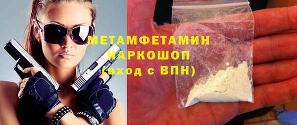 экстази Балахна