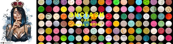 экстази Балахна
