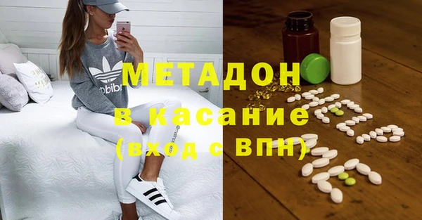 кокаин премиум Аркадак