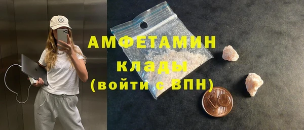 бутик Арсеньев