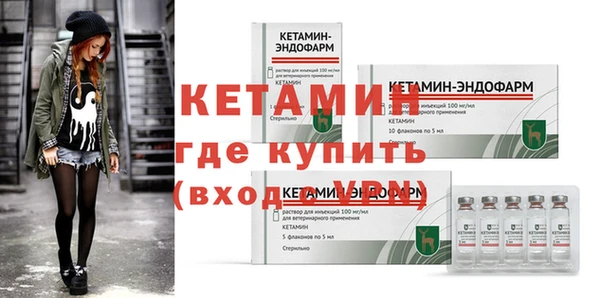бутик Арсеньев