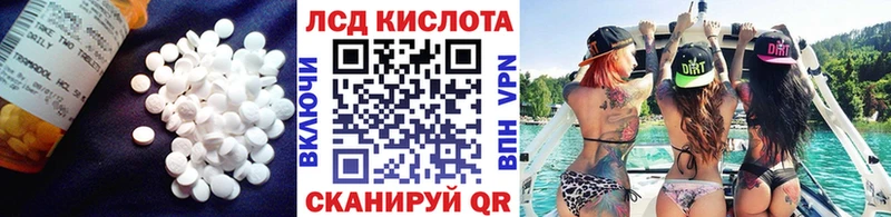 ЛСД экстази кислота  Медынь 