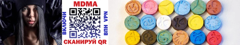 наркошоп  Медынь  MDMA crystal 