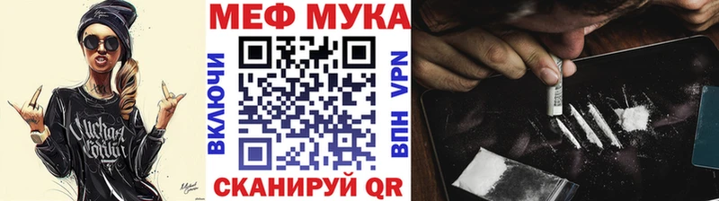 Мефедрон mephedrone  купить наркотики сайты  Медынь 