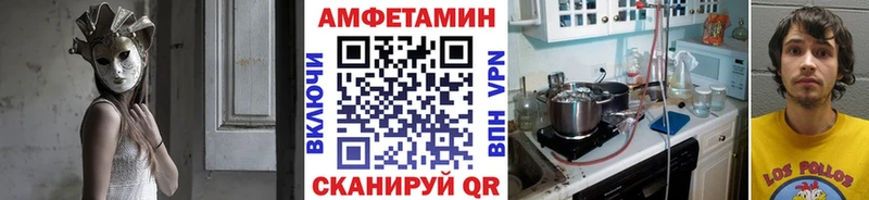 МЕТАМФЕТАМИН кристалл Медынь