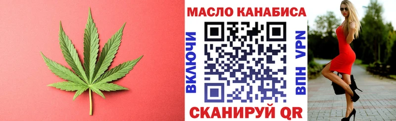 ТГК концентрат  дарнет шоп  Медынь 